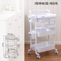 미용실 카트 트롤리 미용웨건 네일 도구 선반 소쿠리운반카, H타입