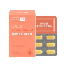 스키니랩 종합 멀티 비타민 미네랄 1개월분 영양제 피로개선 스트레스 비타민C D
