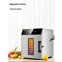 고추건조기가격비교 동결건조기 미니식품건조기 8 층 탈수기 탈수 과일 가정용 야채 및, 밝은 회색, 우리를, 220-240v