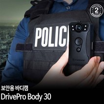 트랜센드 바디캠코더 적외선 액션캠코더 택배 배달업무 라이딩 블랙박스 자전거 바이크 산업안전용 건설공사현장 경찰캠 소방서 관공서납품 클립캠코더, 트랜센드30(64GB)