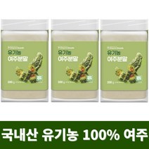 여주분말 아침 식사대용 선식 여주가루 유기농생식 200g, 200g x 3통 (5천원할인)