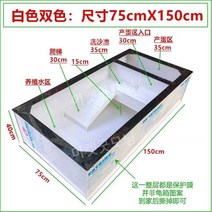 대형 거북이 사육장 베란다 연못 가정용 탱크 페닌슐라쿠터 수조 어항, 10 화이트 150x75x40 cm(플라스틱 다리)