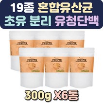 체중조절쉐이크 아침대용쉐이크 아침대용 식물성단백질 비건음식 귀리쉐이크 단백질보충 살찌는분유 유산균 건강간식 산양유우유 식사대용선식 우유단백질 저분자단백질 분유체험 산양 운동후단백질