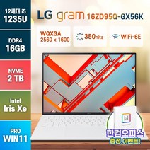 [사은품 증정] LG전자 그램16 16ZD90Q-GX56K 인텔 i5-1240P 윈도우11, 16ZD90Q, WIN11 Pro, 16GB, 2TB, 코어i5, 화이트