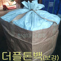 톤백 1톤백 1톤자루 톤백마대 톤백자루 1000k톤백 톤마대 항공마대 공사용톤백 흙마대 폐기물톤백, 더플톤백(보강)20장, 90cm X 90cm X 105~110cm