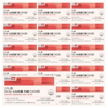 마시는 시네트롤 자몽다이어트 15주분 체지방감소 홈쇼핑원료 나린진 헤스페리딘