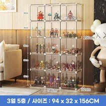 피규어 디스플레이 전시장 투명 보관함 레고장 건담장식장, 3열 5층, 1개