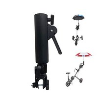 CHOYTONG 골프 카트 우산 홀더 각도 및 내부 너비 조절 가능한 우산 금액 범용 자전거 유모차 유모차 휠체어