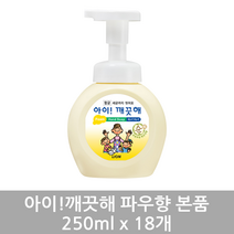 미세스메이어스클린데이 핸드 솝 손세정제 바질 향, 370ml, 2개