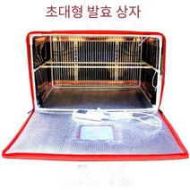 발효상자 가정용 빵 요구르트 수제 반죽 번식 건조, 빨간색 소형 이중층 온도 조절