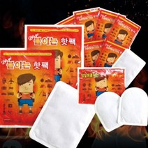 베스트상품 낱개구매 핫팩모음/KC인증/일회용손난로/발핫팩/발난로/포켓핫팩