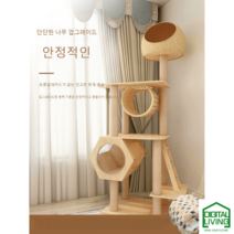 나비나무캣타워 화이트캣폴 런닝머신 캣워크 무소음운동기구 고양이구름다리 캣책장, 옵션5