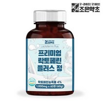 [조은약초] 락토페린 정 식약처 HACCP 인증 1000mg x 60정, 상세 설명 참조, 상세 설명 참조, 상세 설명 참조, 상세 설명 참조