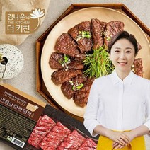 Argentina Corned Beef Beef 33% 260g 아르헨티나 소고기