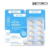 한미생활건강 수분가득 히알루론산 500mg 60캡슐, 03. 히알루론산 3박스
