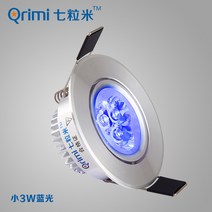 진공관앰프 LED후레쉬 3W컬러풀 울긋불긋 푸른하늘 꽃 통 컬러 배경벽 거실 술집 KTV대머리 램프, T01-작은 3W레드블루 녹현채 3종