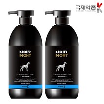느와르멍 3 in 1 반려견 샴푸 블루스파클, 1000ml, 2개