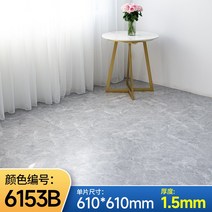 접착식 데코 타일 거실 현관 주방 바닥 셀프 시공 인테리어 베란다 리모델링 욕실 시트지, 6153B 61x61=1개 가격