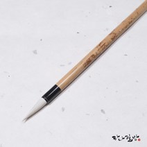 백호필(소) | 세필 | 캘리붓|하나필방, 1