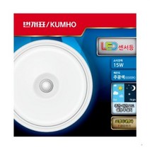 번개표 LED 센서등 15W (주광색), 1개