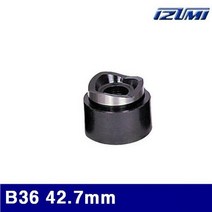 YVT256513이즈미 천공기다이스 B36 6600413 42.7mm (1EA)