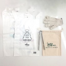 플로깅 줍깅 쓰담KIT 3인용 챌린지 캠페인 집게 장갑 플로깅백, 3인용 1set