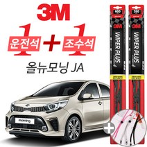 3M 올뉴모닝 JA 2017년이후 플러스 와이퍼 윈도우 브러쉬 600mm 350mm 사은품