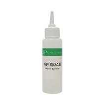 마린엘라스틴 / 천연비누 화장품 DIY 재료, 1개, 10ml