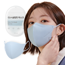 CLA 슬림핏 대형(남성권장) 새부리형 2D 컬러 국산 4중 MB필터 마스크, 5매입, 8개, 시에라블루