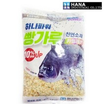 하나파워 일본 카멜레온 빵가루 벵에돔 전용 지벙제, 1봉