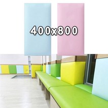 [KG직송] 직사각 벽쿠션 400x800 - 벽매트 벽면쿠션, 오렌지