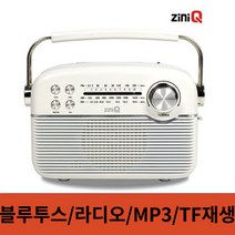 지니큐 ziniQ MF-S580 블루투스 스피커 라디오 mp3재생 엔틱 충전식, 선택1, 선택1