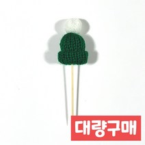 [당일배송] 하피블리 크리스마스토퍼, 털모자, 그린, 1개 (개당1000원)