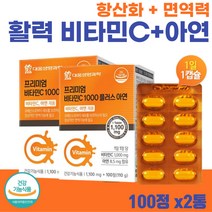 체력 기력 떨어질때 에너지 충전 고함량 비타민씨 면역력 아연 하루 종합 ENERGY 보충제 40대 여자 주부 항산화 면역 보충 활성 비타민 C 1000 피로 피곤할때 필수 영양제