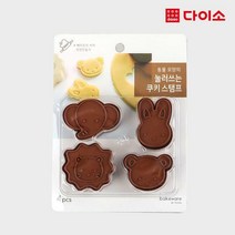 [다이소]귀여운쿠키틀(동물친구)-50856
