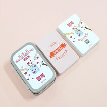 세연지 통합사회이미지카드 1단원 행복