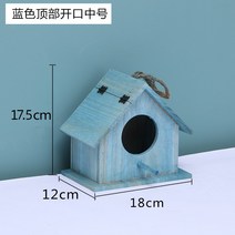 Ogfaour 나무 우드 원목 새장 야외 관리용품 조류용품 매 앵무새 새알통 새둥지 새집 장식 나무 참새, 네이비 블루 탑 클로저 미디엄