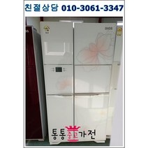중고냉장고 750리터급 초특가 양문형냉장고 펜션 가정집 아파트 빌라 클라쎄 엘지 삼성 입주공장 음료수 음식 자취생 원룸 업소 모텔 지방택배발송, 냉장고중고