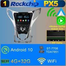 현대 그랜저 그랜져 내비게이션 hg 2011-2014 gps 헤드유닛 4g wifi 8g + 128g 안드로이드 멀티미디어 자동차 차량 올인원 네비게이션 매립형, px5 dsp 카플레이 32g