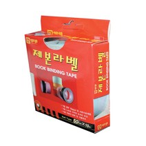 제본테이프 50mmx10m 제본라벨 종이레쟈 라인테이프, 하늘색