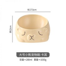 댕댕냥냥 애완 동물 세라믹 그릇 비스듬한 목 보호 안티 노크 오버 청소하기 쉬운 만화 곰 개 하나의 큰 직경 고양이 먹이 그릇682474886228, 라지 카키_곰 도자기 그릇