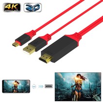 유리 글로벌 3M LG G8 G7+ V30 V50 S 갤럭시 S20 S10e S10 S9 S8 TV연결 덱스 4K 넷플릭스 미러링 HDMI 충전식 MHL 케이블, 2:미러링 케이블-블랙/레드 2M, 1개