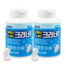 카파 그라인더 머신 1종 세정제 120정 알약타입 2개, 단품