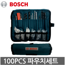 보쉬 두루마리타입 드릴비트세트 100PCS 다목적