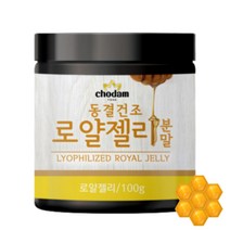 동결건조 로얄제리 가루 로얄젤리 분말 로열 젤리 파우더 로열제리 고단백 간식 100g