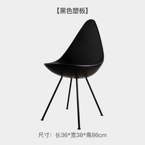 보컨셉 보컨셉오타와 디자인의자 카페의자 인테리어의자 미용실의자 디자인 인테리어 의자, 검은 색