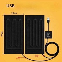 캠핑용 휴대용 전기 매트 장판 전기요, USB  온도 타임 조절기 2형
