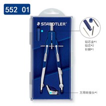제도판 독일 STAEDTLER 552 01 정밀 금속 전문 제도 연필 나침반 범용 어댑터 리드 신발, 01 1 pc 552 01