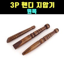 곰빵몰 다용도 마사지 지압봉 종아리 안마 다리 3P