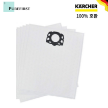 카처 업소용 청소기 WD4 WD5 호환 먼지봉투 5매, 1개